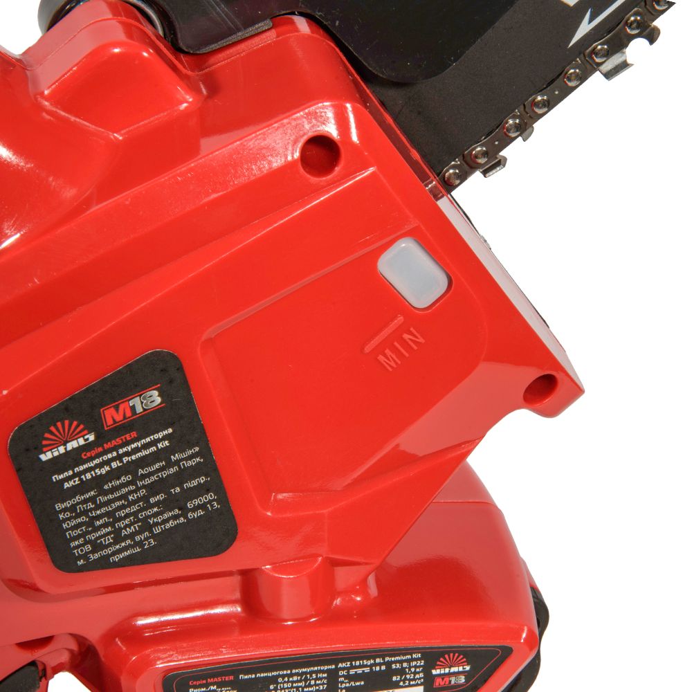 Акумуляторна пила Vitals Master AKZ 1815gk BL Premium Kit