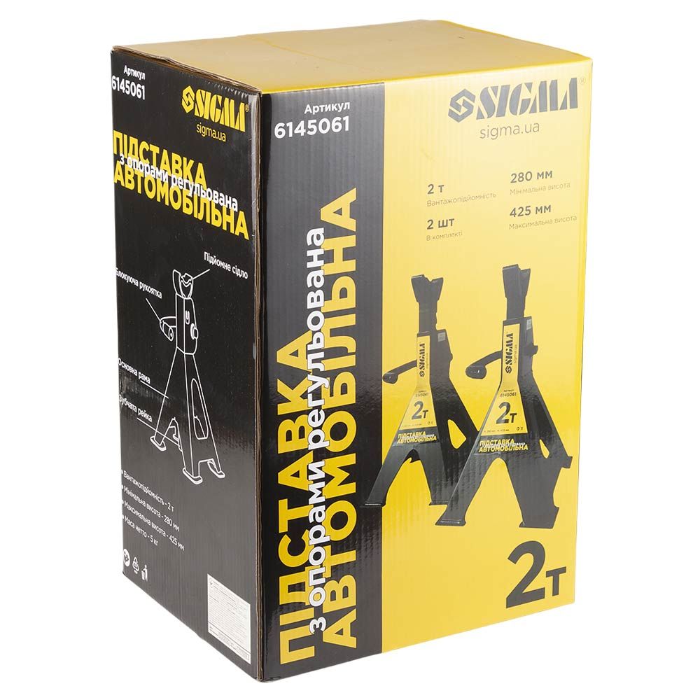 Підставка автомобільна регульована 2т SIGMA 6145061