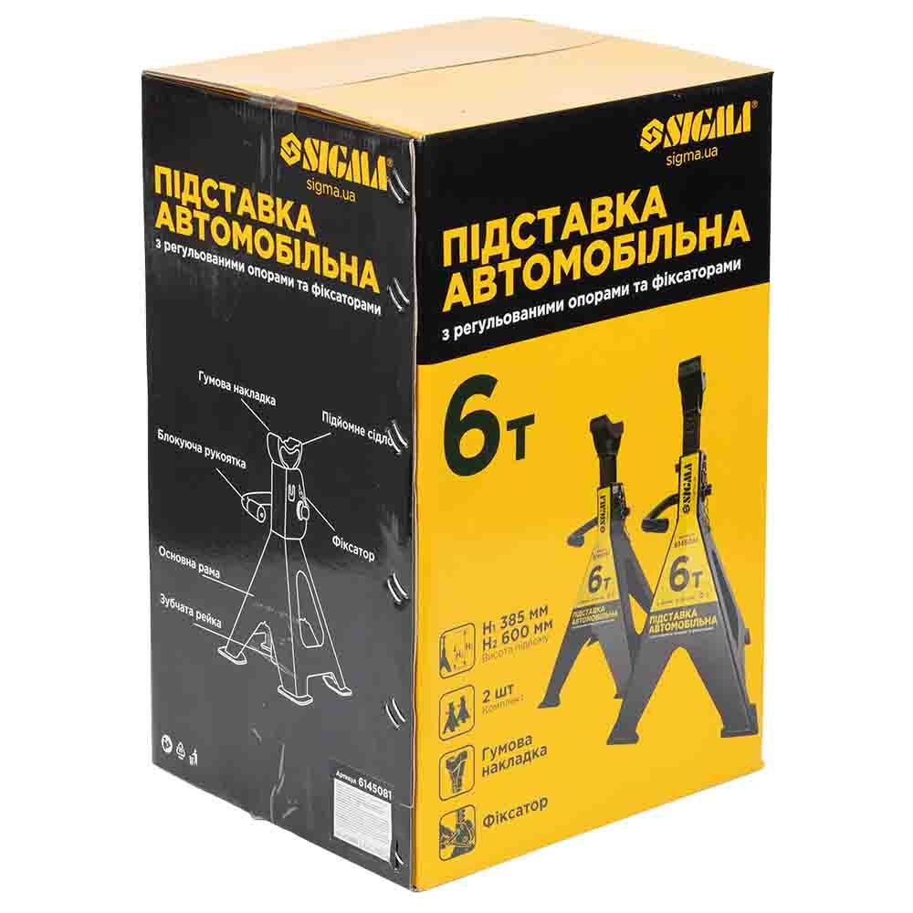 Підставка автомобільна регульована 6т SIGMA 6145081