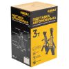 Подставка автомобильная регулируемая 3т SIGMA 6145071