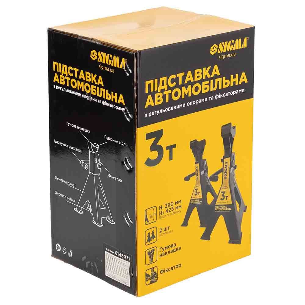 Подставка автомобильная регулируемая 3т SIGMA 6145071
