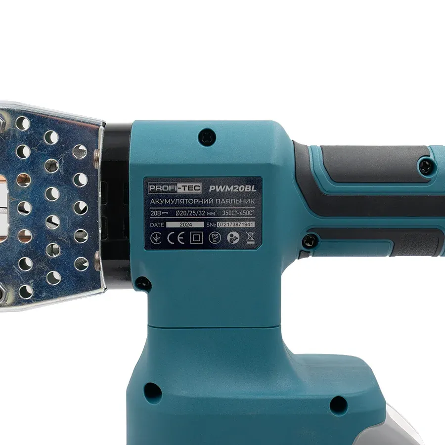Паяльник для труб акумуляторний PROFI-TEC PWM20BL POWERLine