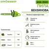Бензопила Grosser GGS 3500