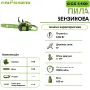 Бензопила Grosser GGS 4400