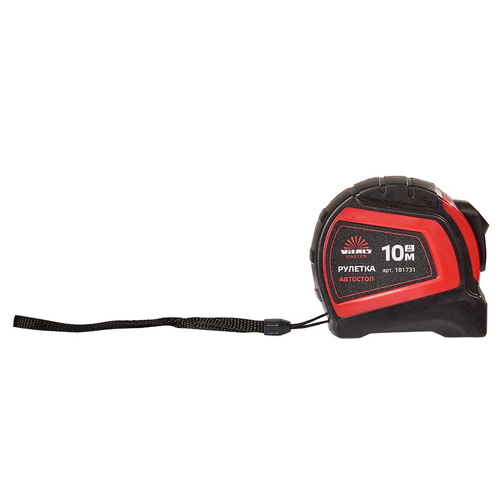 Рулетка 10 м×25 мм автостоп Vitals Master 181731