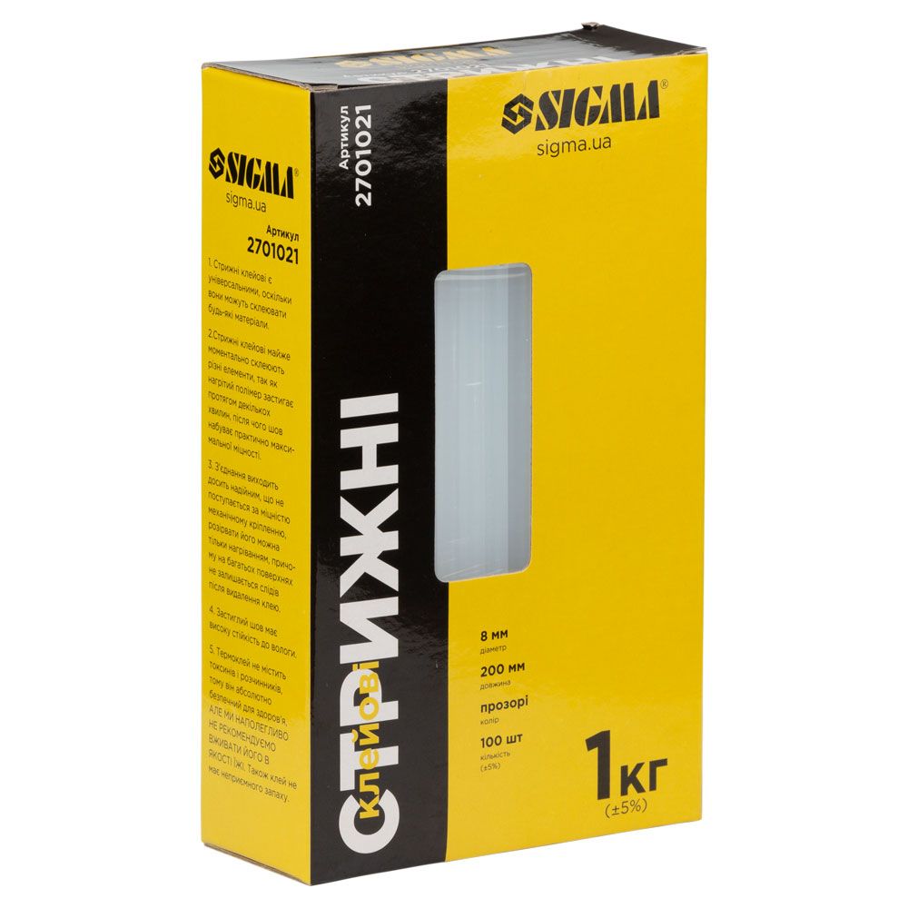 Стрижні клейові Ø8×200мм 1кг SIGMA 2701021