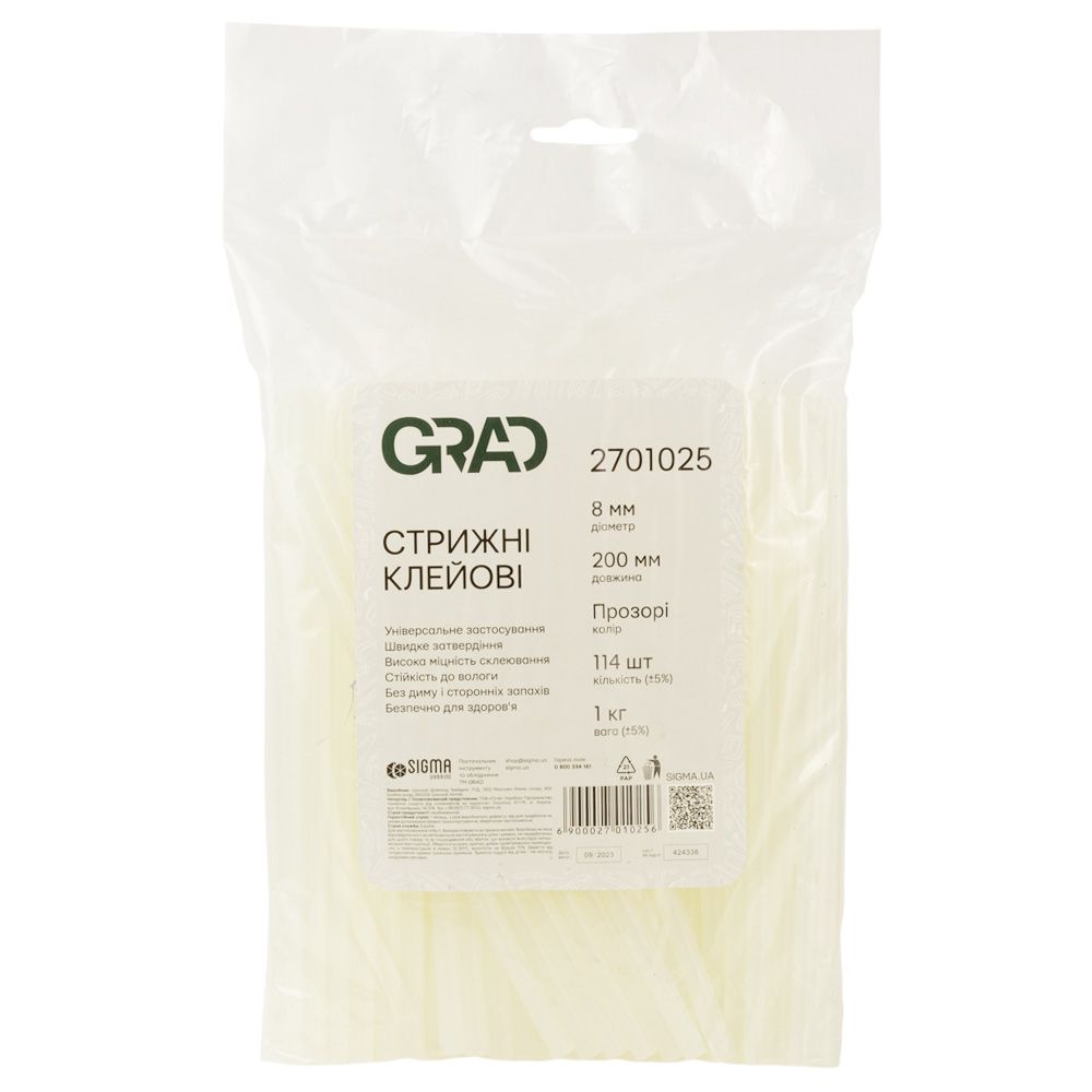 Стрижні клейові Ø8×200мм 1кг GRAD 2701025