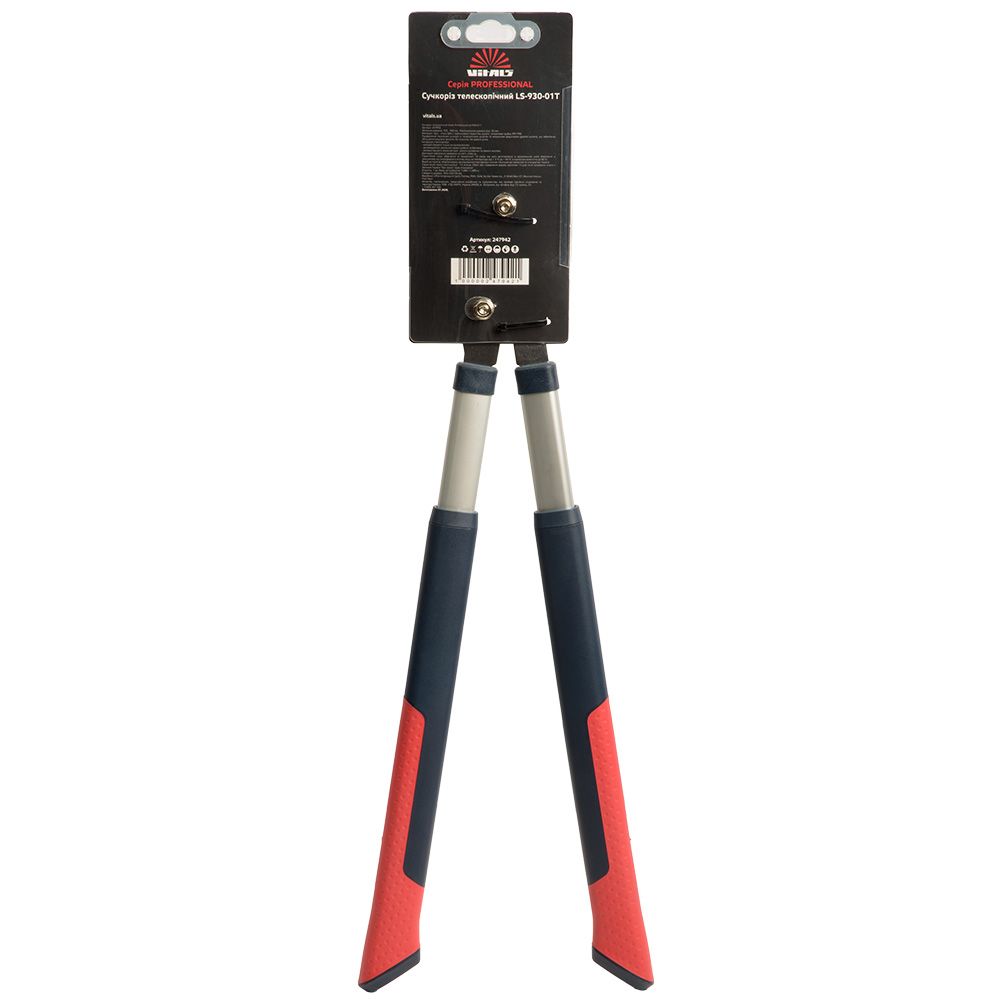 Гілкоріз телескопічний Vitals Professional LS-930-01T