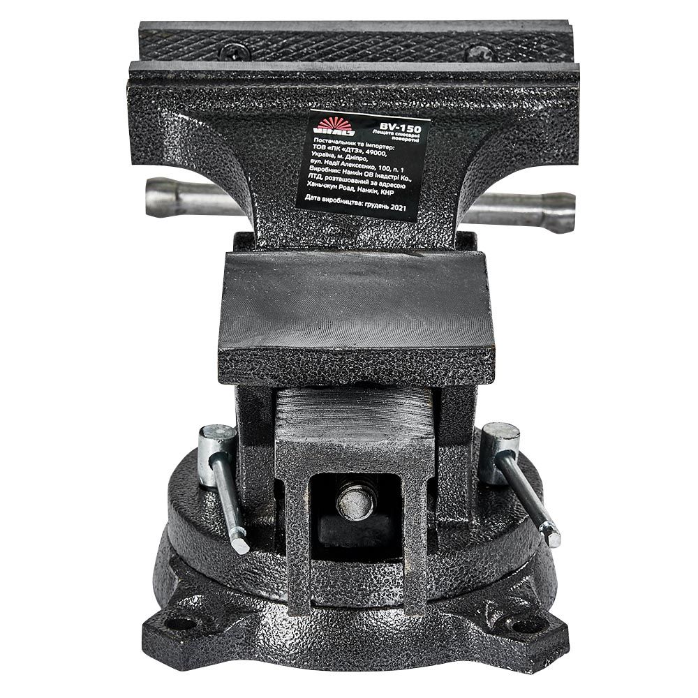 Тиски слесарные поворотные Vitals BV-150 164742