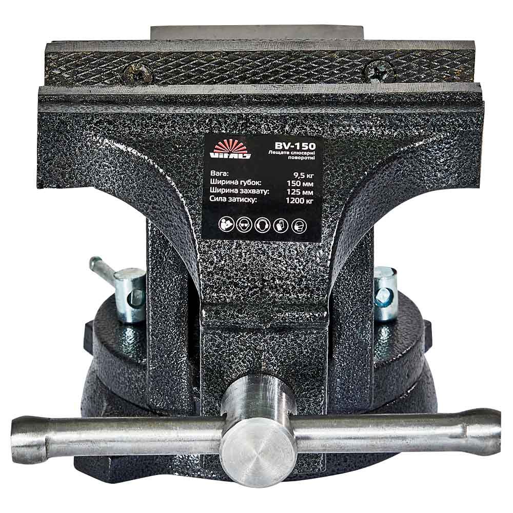 Тиски слесарные поворотные Vitals BV-150 164742