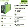 Зварювальний напівавтомат Grasser GMA-310