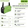 Зварювальний апарат інверторний Grosser GMA 280