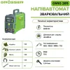 Зварювальний напівавтомат без газу Grosser GMIG 285